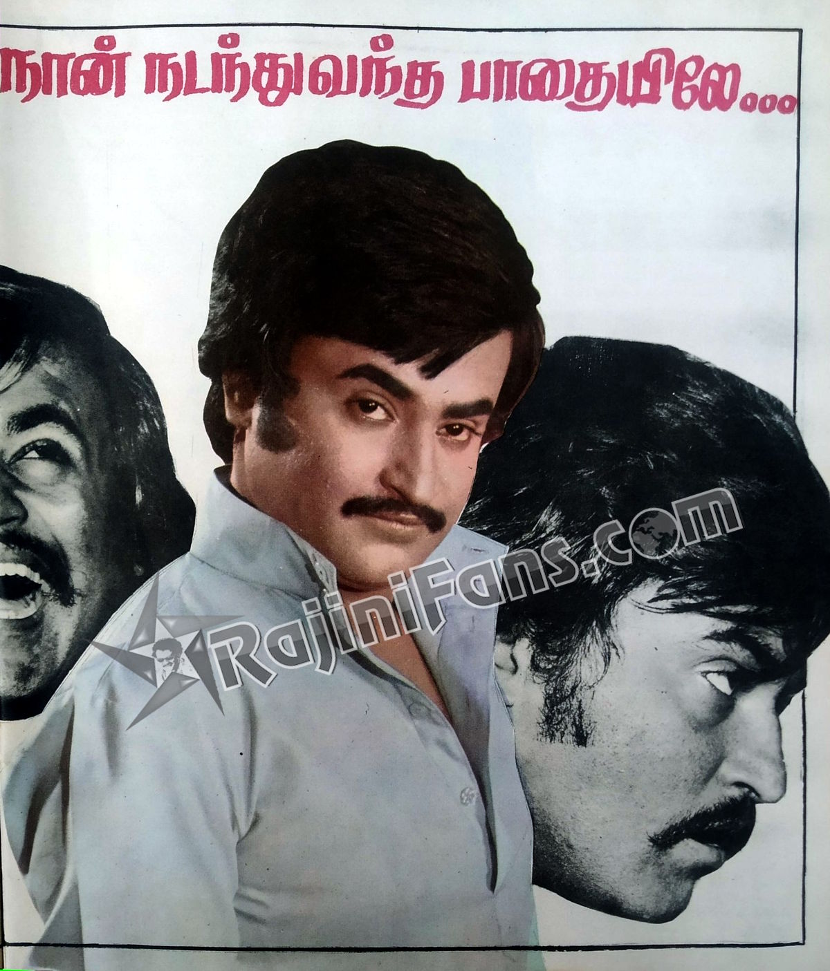 Miscellaneous Rajinikanth article / image 52